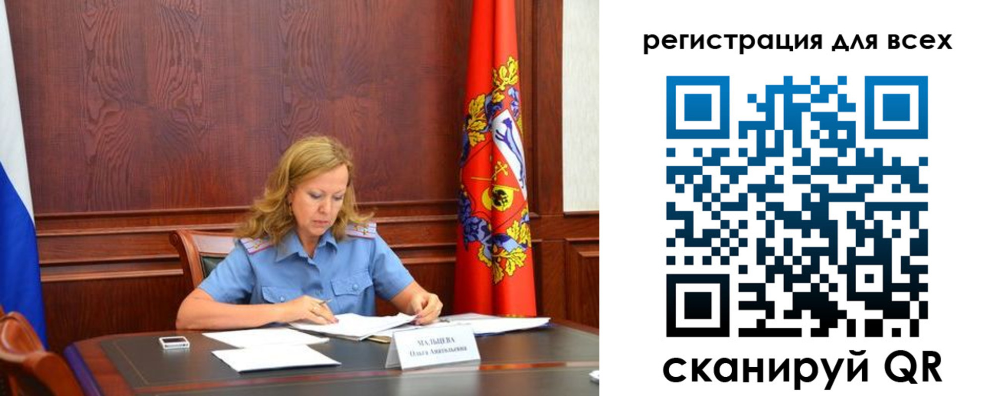 найти адрес прописки в Киренске