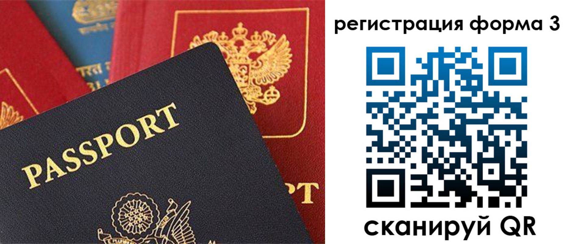 пропишу в квартире в Киренске