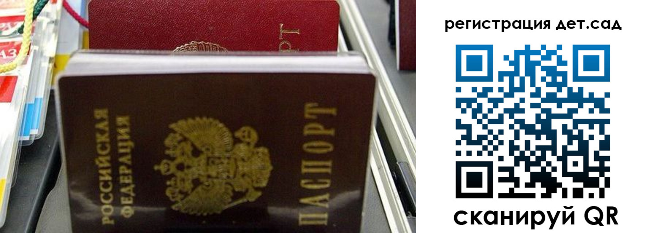 прописка иностранных граждан в Киренске