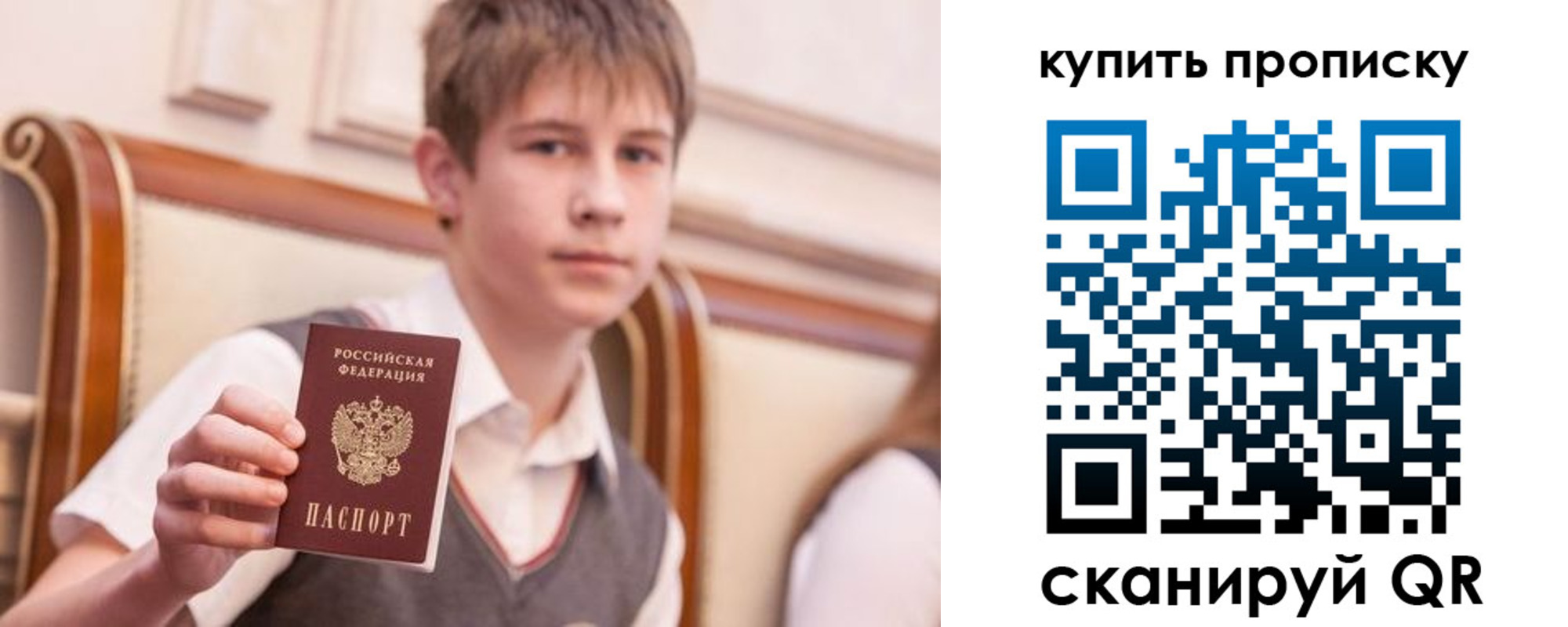 прописка гарантия в Киренске