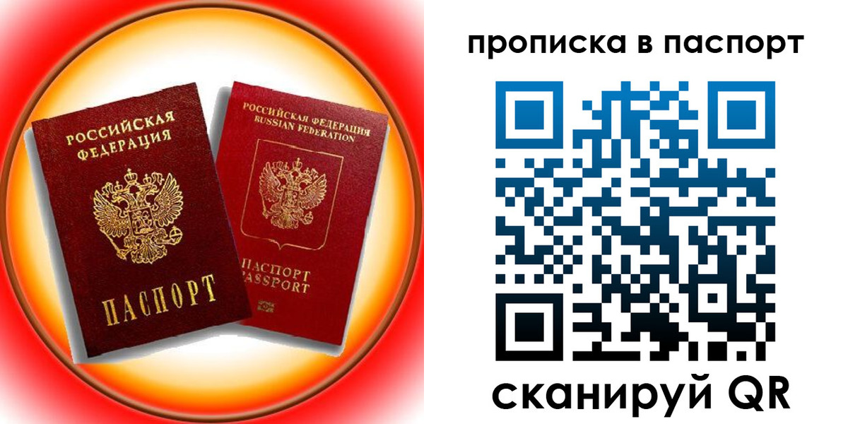 миграционный учет в Киренске