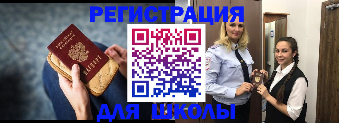 прописка от собственника в Киренске